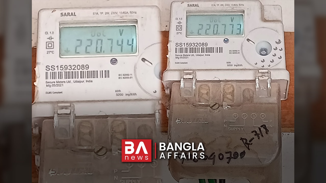 নবীনগর হাউজিংয়ের ৬ নম্বর রোডের ১ নম্বর হোল্ডিংয়ে এই দুটি মিটার স্থাপন করা হয়।