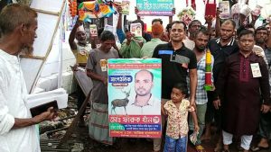 নতুন নেতৃত্ব পেল মোংলা পোর্ট পৌরসভা মৎস্য ব্যবসায়ী সমিতি