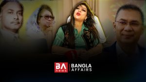 ডা. সাবিরনা হুসেন মিষ্টি