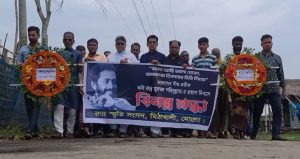 নানা আয়োজনে কবি রুদ্রকে স্মরণ