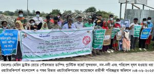 মোংলাপোর্ট পৌরসভার ডাম্পিংয়ে দূষণের কবলে সুন্দরবন