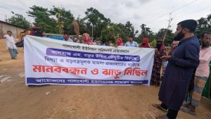 উখিয়ায় চেয়ারম্যানের বিরুদ্ধে মামলা: এলাকায় ঝাড়ু মিছিল