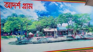 ড্রিম হলিডে পার্ক