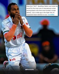 আন্তর্জাতিক ক্রিকেটে বিরল কীর্তি গড়লেন মুশফিক