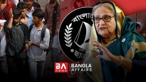 শেখ হাসিনা ও কোটা আন্দোলন