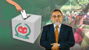 প্রধান নির্বাচন কমিশনার