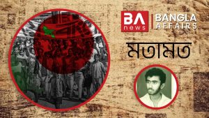 মুক্তিযোদ্ধার লাশ খেয়েছে শেয়াল-শকুন