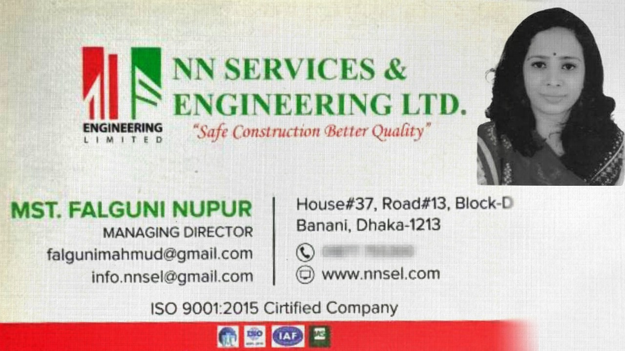 কোম্পানির ব্যবস্থাপনা পরিচালক সুলতান মাহমুদের স্ত্রী ফালগুনি নুপুর