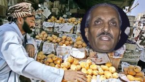 দক্ষিণ এশিয়ার রাজনীতিতে আম ফ্যাক্টর