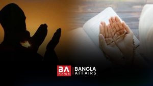 রোগব্যাধি থেকে আশ্রয় চেয়ে কী দোয়া পড়বেন