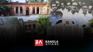 গোপালগঞ্জ