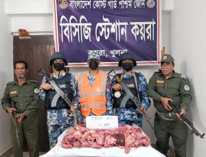 কোস্ট গার্ডের অভিযানে ৩২ কেজি হরিণের মাংস জব্দ