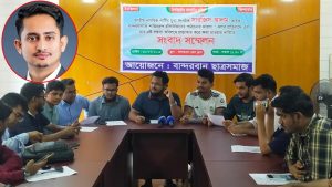 বান্দরবান ছাত্রসমাজের সংবাদ সম্মেলন