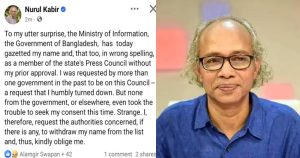 সাংবাদিক নুরুল কবীরের ফেসবুক স্ট্যাটাস