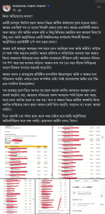 সিডনিতে সাড়ে ৬ কোটি লেনদেন বিতর্ক