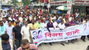  জুলাই গণঅভ্যুত্থান দিবস পালন