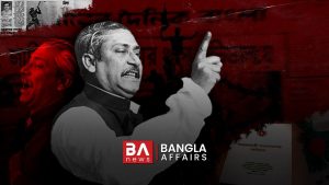 জাতির জনক বঙ্গবন্ধু শেখ মুুজিবুর রহমান