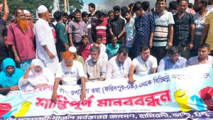 ভাঙ্গা-ফরিদপুর-খুলনা মহাসড়কে যান চলাচল বন্ধ