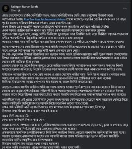 ইসলামিক বক্তা আবু ত্বহার বিরুদ্ধে পরকীয়ার অভিযোগ