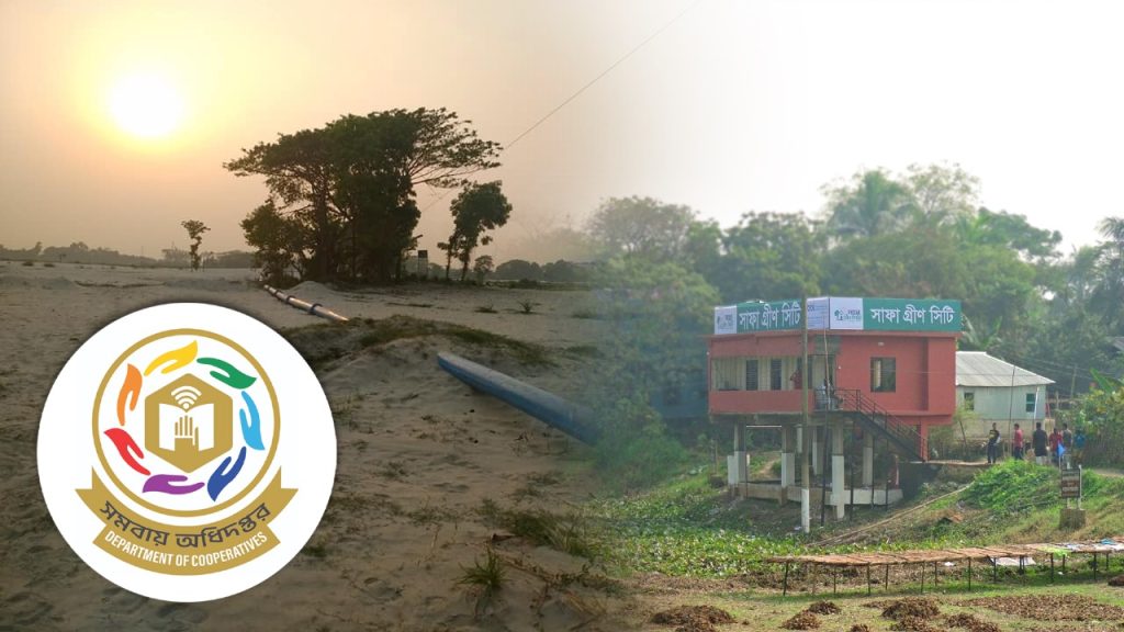 জলাভূমি ও কৃষিজমি ভরাট করে গড়ে তোলা হয়েছে সাফা গ্রীণ সিটি।