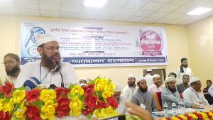 ইসলামী আন্দোলন বাংলাদেশের কেন্দ্রীয় নায়েবে আমির মুফতি সৈয়দ মোহাম্মদ ফয়জুল করীম