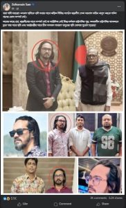 হাদিকে গুলি করেছে নিষিদ্ধ ছাত্রলীগ নেতা ‘দাউদ খান’!