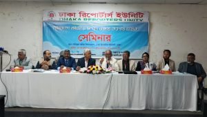 ৭.৫ মাত্রার ভূমিকম্পে ঢাকায় ধ্বংসযজ্ঞের আশঙ্কা !